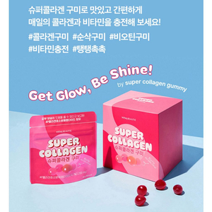 바이탈뷰티 슈퍼콜라겐 구미 5입 1Box