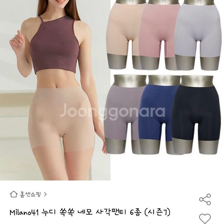 Milano41 누디 쏙쏙 네모 사각팬티 3종 90si--0