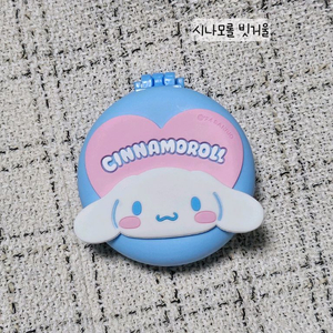 [새상품] 시나모롤 빗거울