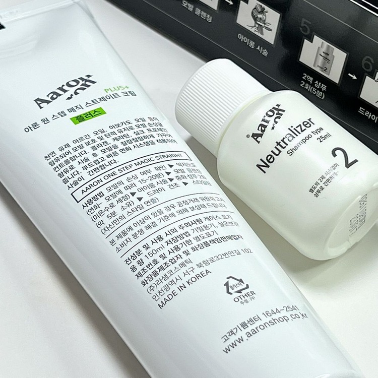 아론 원스텝 매직 스트레이트약 플러스 150ml (손상 이미지