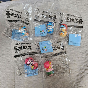 진로 두꺼비 플리퍼즈 5종