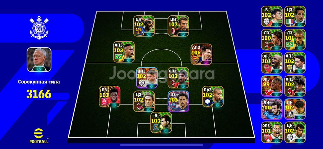 EFOOTBALL ACCOUNT--0