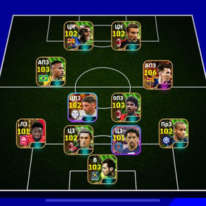 EFOOTBALL ACCOUNT