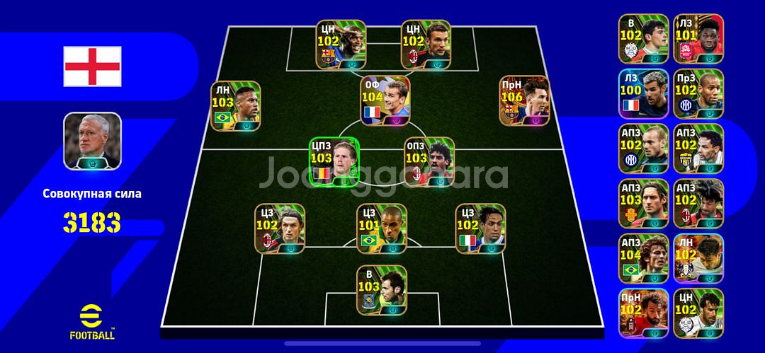 EFOOTBALL ACCOUNT--1