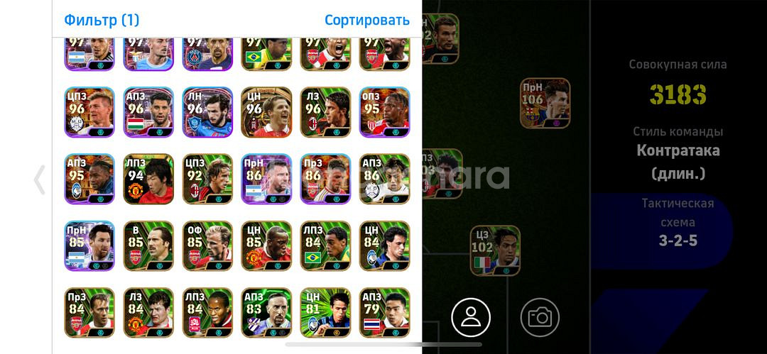 EFOOTBALL ACCOUNT--3