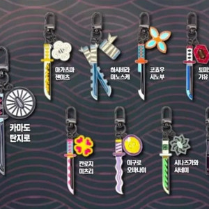 귀멸의칼날 일륜도키링 2개 교환권(송도스트리트점)