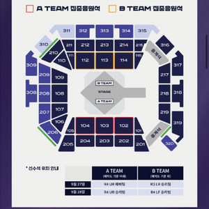 lck 결승 진출전 213 구역 연석 양도 합니다