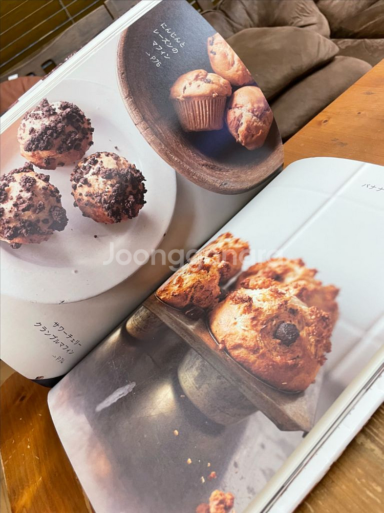 매일 먹고 싶은 비건 디저트 - 이마이요오코--5