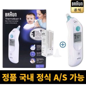 새상품] IRT6030 브라운 귀체온계 정품#무료배송