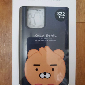 카카오 켈럭시S22울트라 케이스