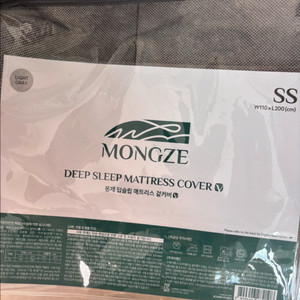 몽제 매트리스 겉커버v ss