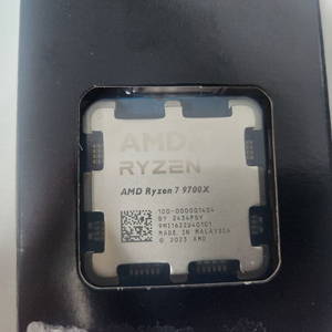 9700x 팝니다.