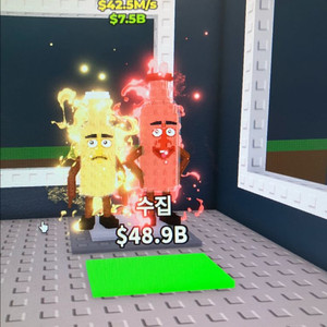 브레인롯트 훔치기