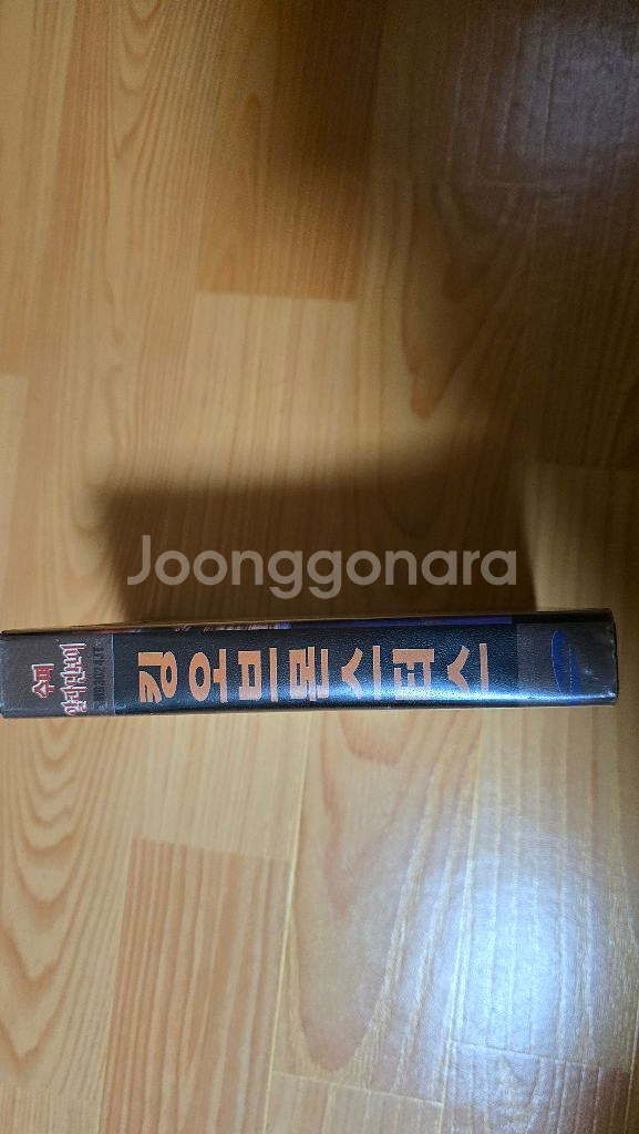 삼성 수퍼알라딘보이 킹 오브 몬스터--2