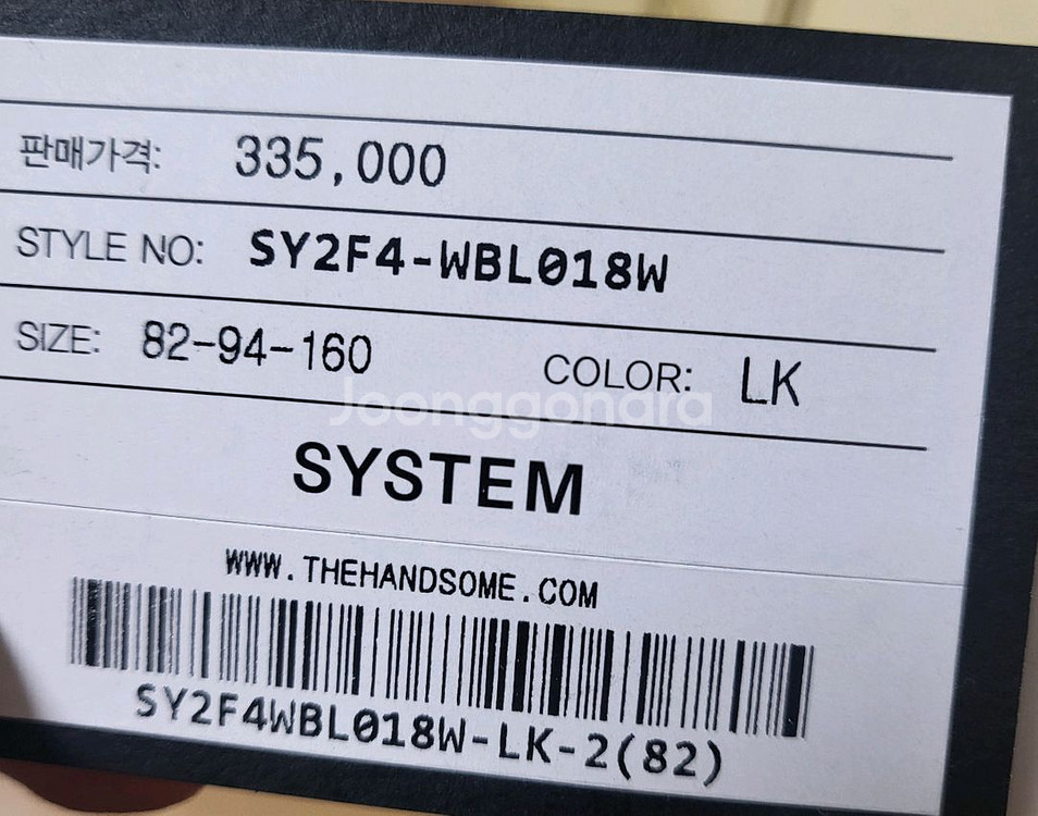 시스템(system) 블라우스--4