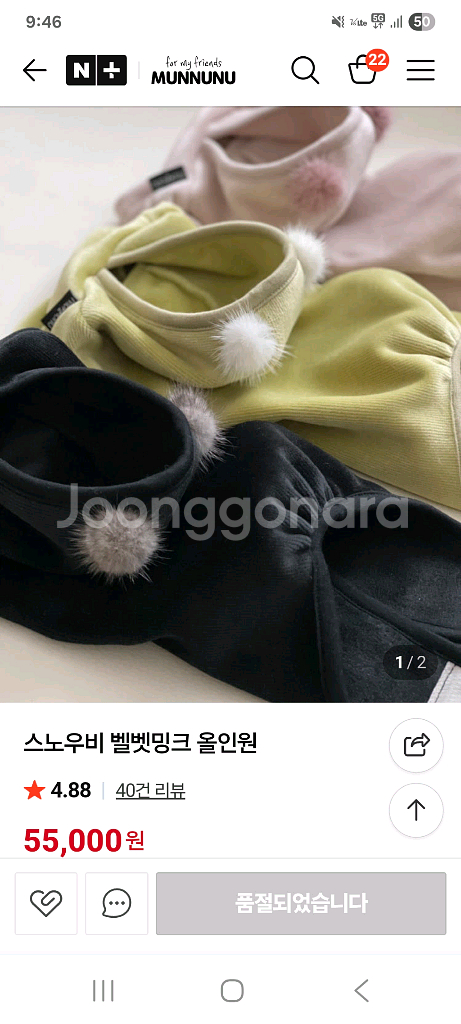 먼누누올인원xs--1