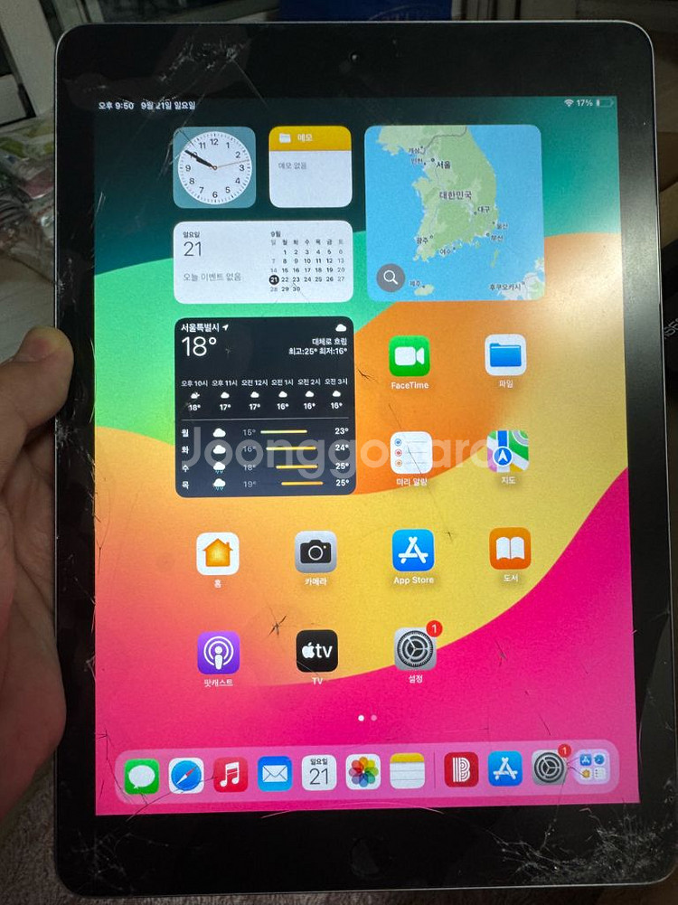 아이패드 6세대 128GB(패드 액정깨짐)+애플펜슬--1
