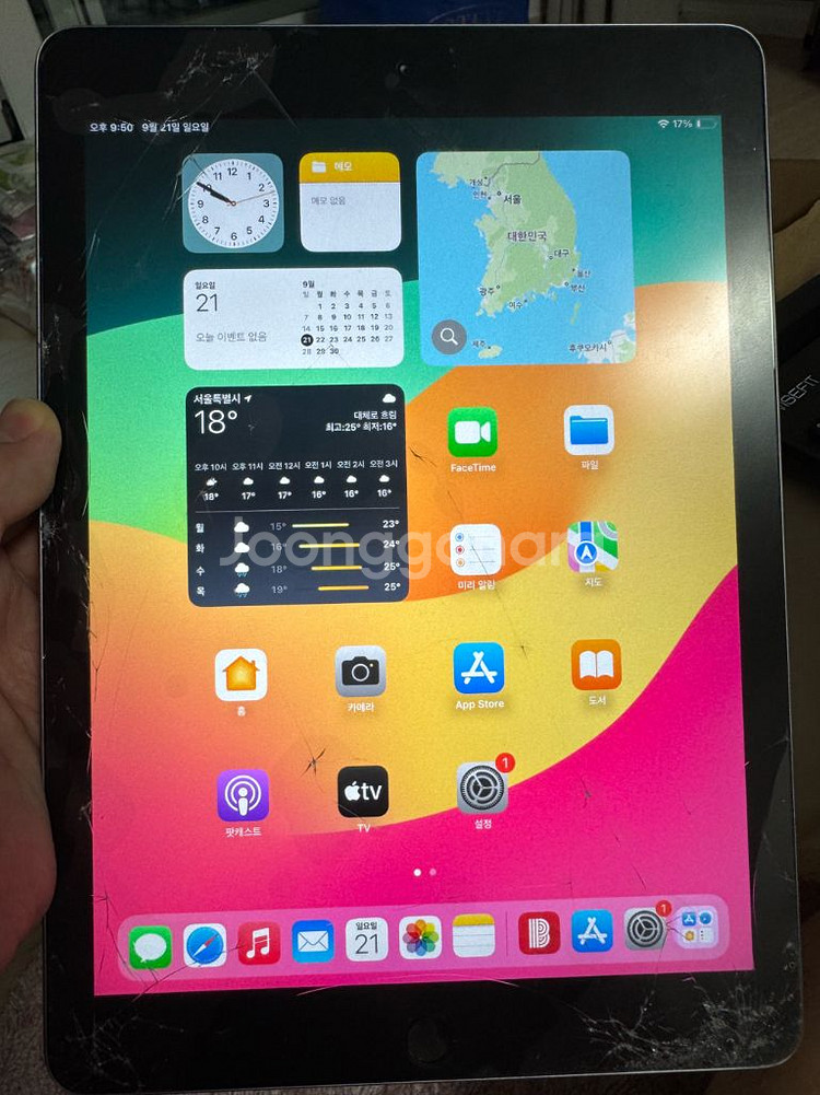 아이패드 6세대 128GB(패드 액정깨짐)+애플펜슬--0