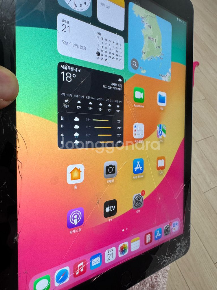 아이패드 6세대 128GB(패드 액정깨짐)+애플펜슬--3