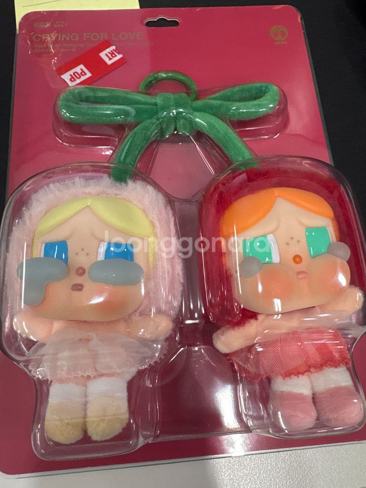 (미개봉) 팝마트 크라이베이비 사랑의 눈물 키링 인형--2