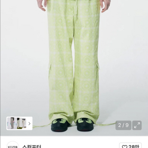 스컬프터 조거팬츠