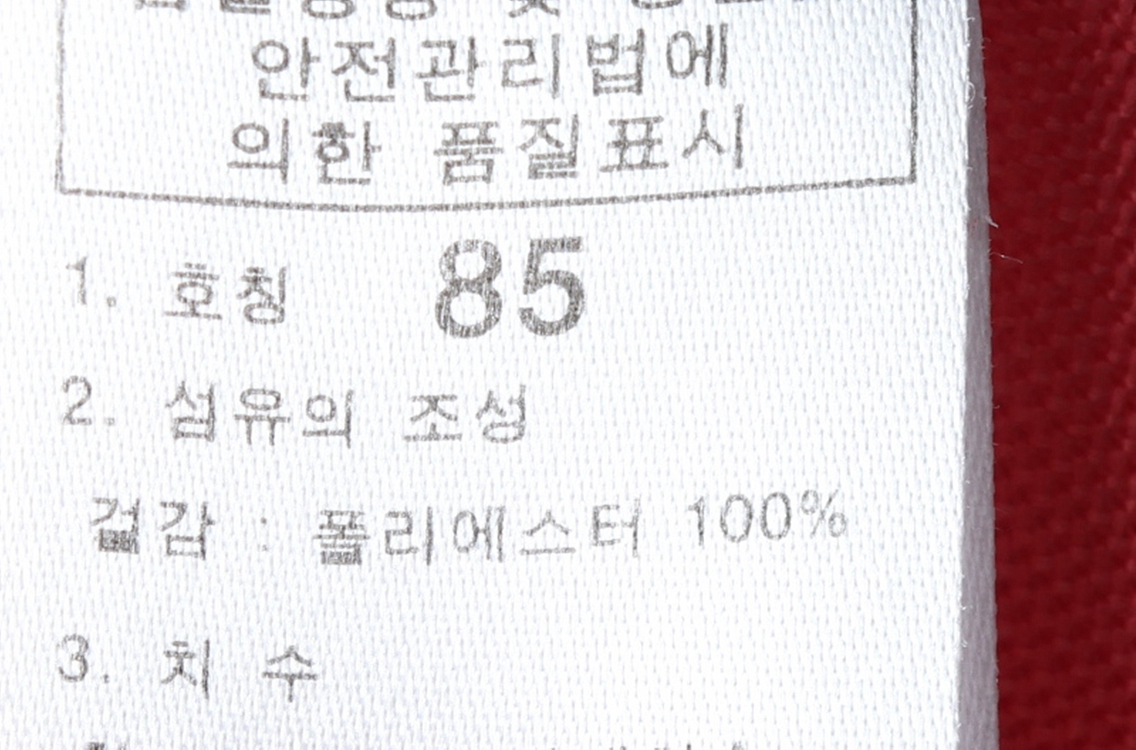 W(M) 노스페이스 카라 긴팔티셔츠 기능성 반집업--5