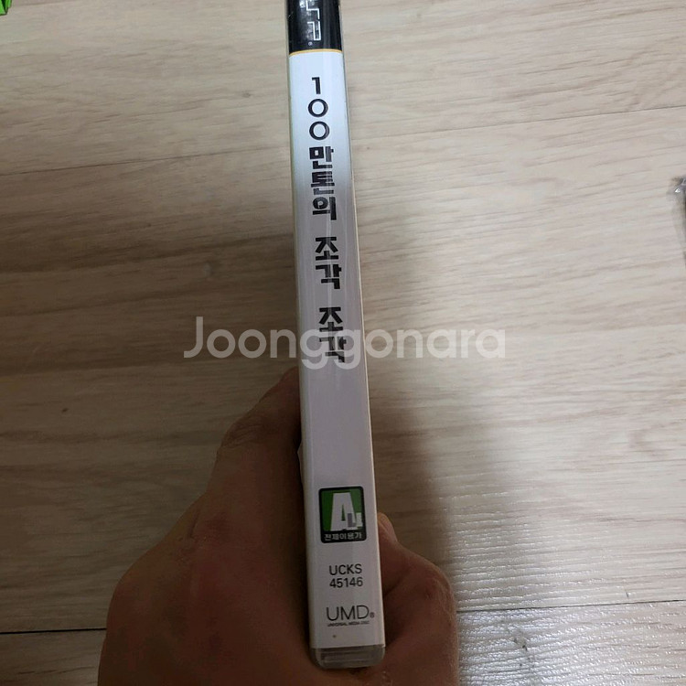 호루뎅님 전용결제--1
