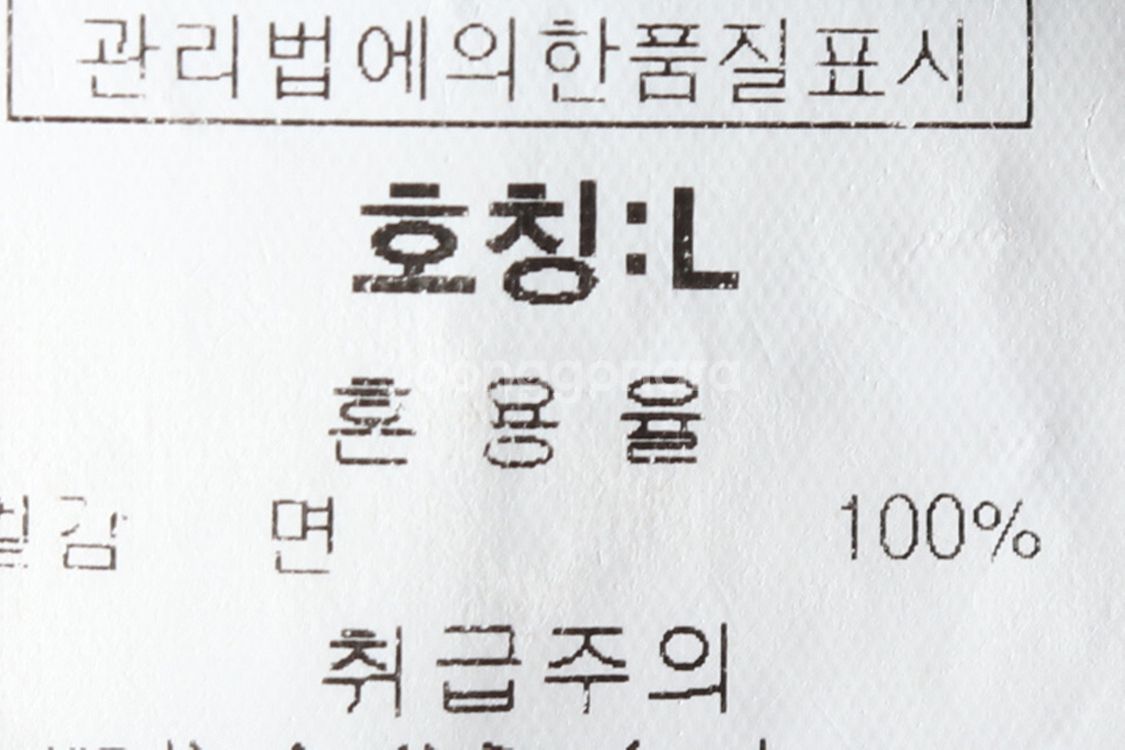 (L) 그루브라임 맨투맨 티셔츠 빅로고 블랙 기모--6