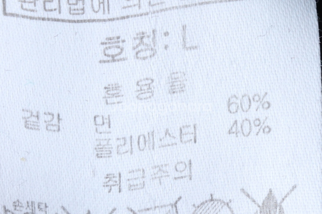 (L) 그루브라임 맨투맨 티셔츠 네이비 기모 올드스쿨--7