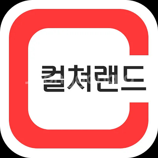 85퍼 구매) 컬쳐캐쉬 컬쳐랜드 컬쳐캐시 문상문화상품권--0