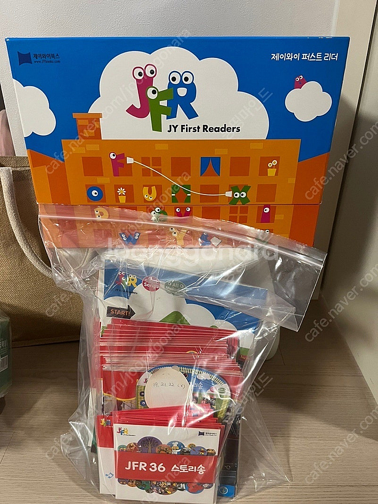 JFR 156 JY 퍼스트 리더 풀세트--0