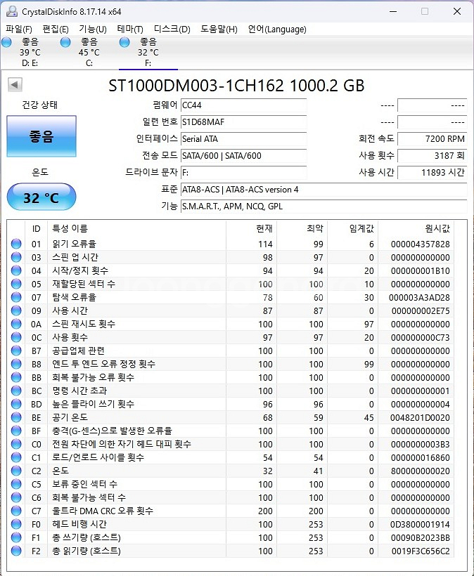 시게이트 데탑용 슬림타입 저전력 3.5인치 하드 팝니다--2