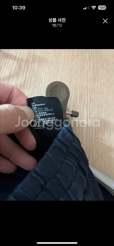 COS 코스 린넨 네이비 셋업 팝니다--9