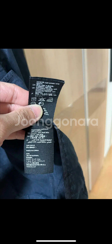 COS 코스 린넨 네이비 셋업 팝니다--6