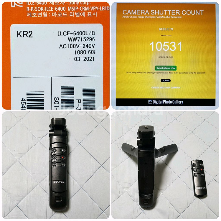 소니 미러리스 카메라 a6400--6