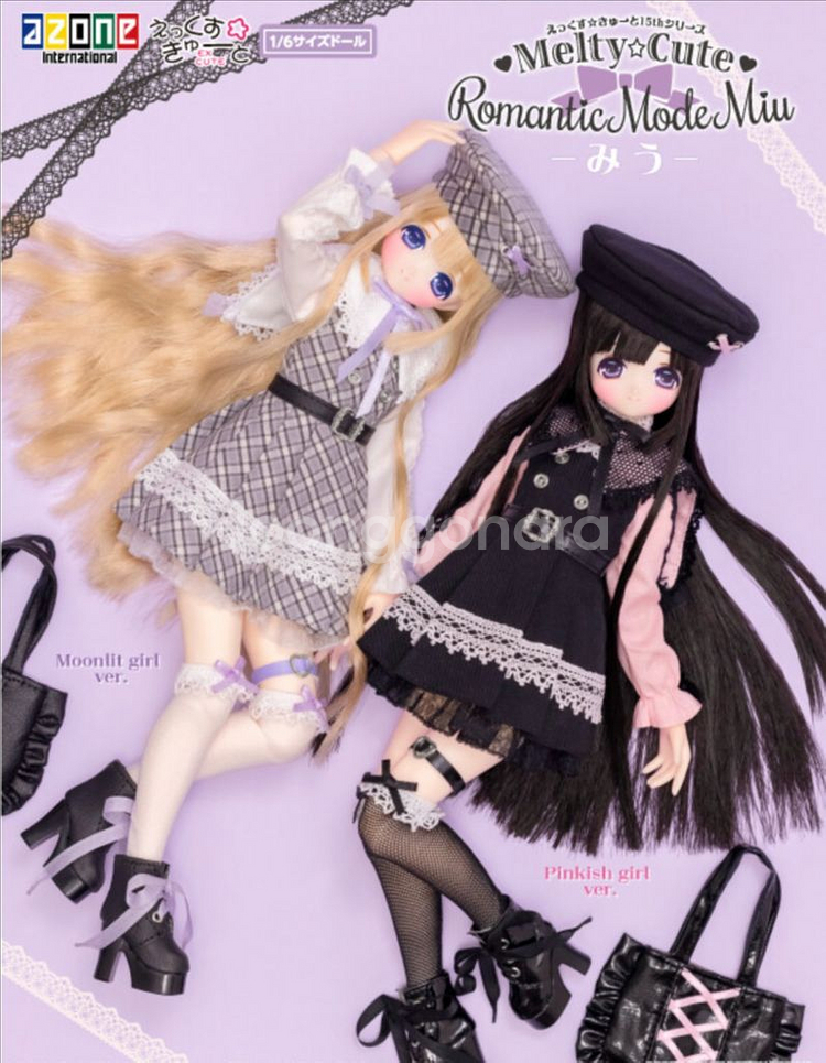 아존돌 미우 치이카 구합니다!--2