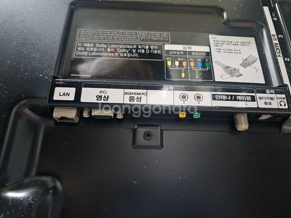 TV 42LM6200--3