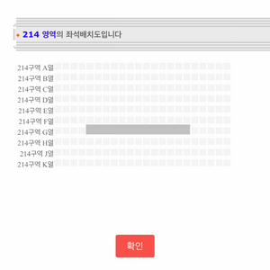 백예린 콘서트 SR지정석 단석양도