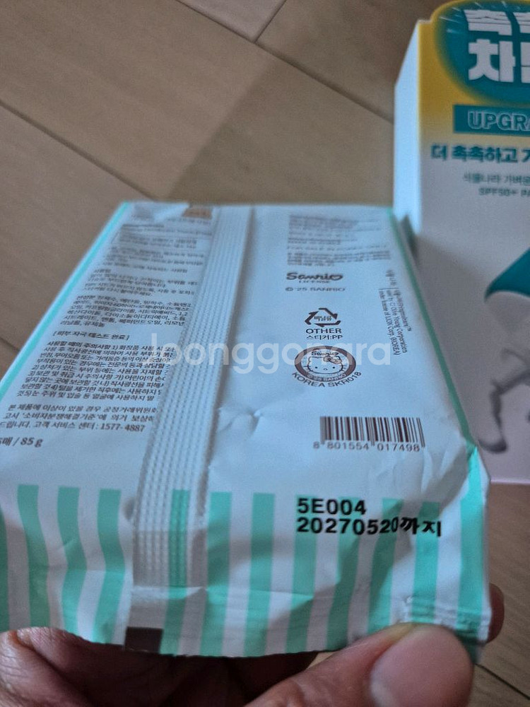 식물나라 선젤 & 산리오 데오 티슈--5