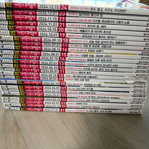 어린이 과학동아 2024년 1월-12월호 (24권)