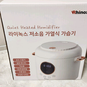 라이녹스 가열식 가습기