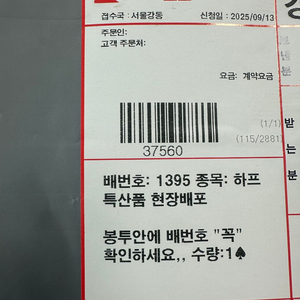 김제마라톤 배번양도합니다.