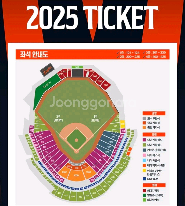 9/26(금) LG vs 한화 115구역 2연석야구티켓--0