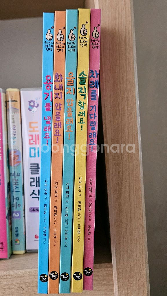 감정그림책--0
