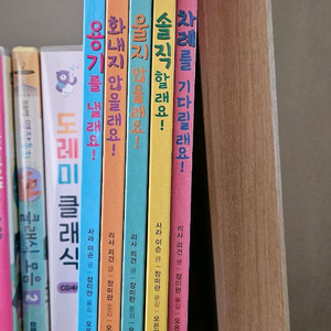 감정그림책