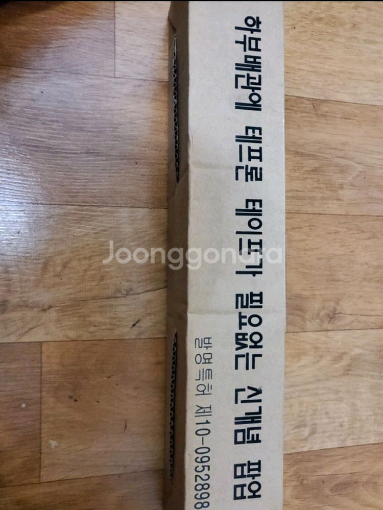 신개념배관 팝업 새상품--0