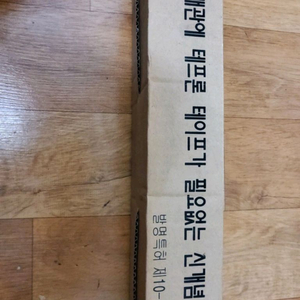 신개념배관 팝업 새상품