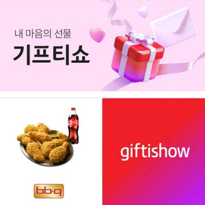 BBQ 황금올리브치킨 + 콜라1.25L,