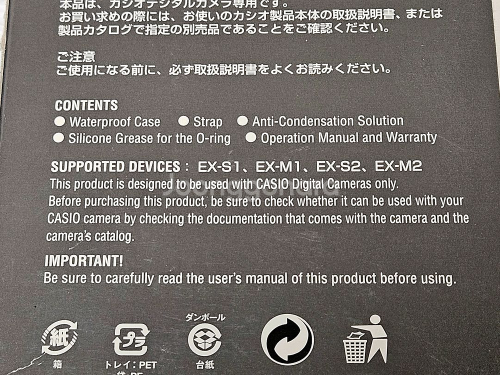 [새제품] 카시오 ex-s1, s2, m1, m2 디카--2