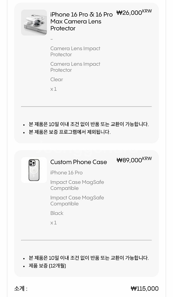 아이폰 16프로 256GB 판매--7